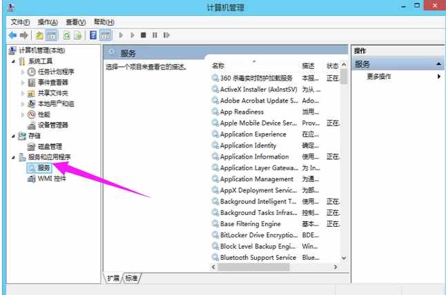 打印機(jī)后臺(tái)程序沒(méi)有運(yùn)行怎么辦？