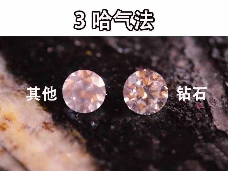 如何鑒定鉆石戒指真假，四個小方法，讓你避免上當受騙