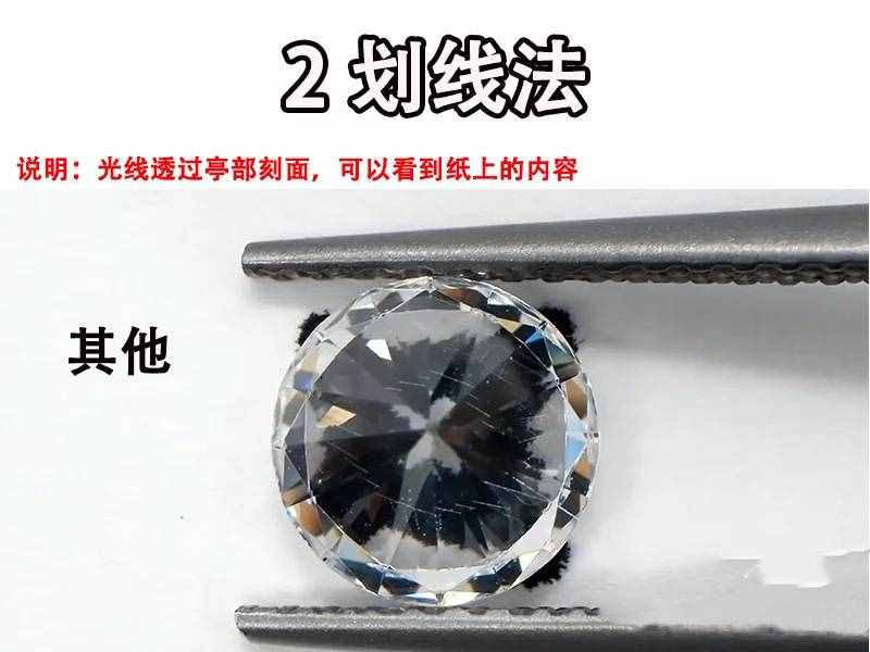 如何鑒定鉆石戒指真假，四個小方法，讓你避免上當受騙
