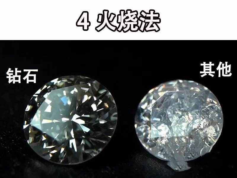 如何鑒定鉆石戒指真假，四個小方法，讓你避免上當受騙