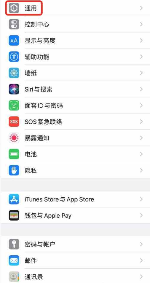 極客修：還在翻微信查崗？iPhone行蹤查詢功能藏在這