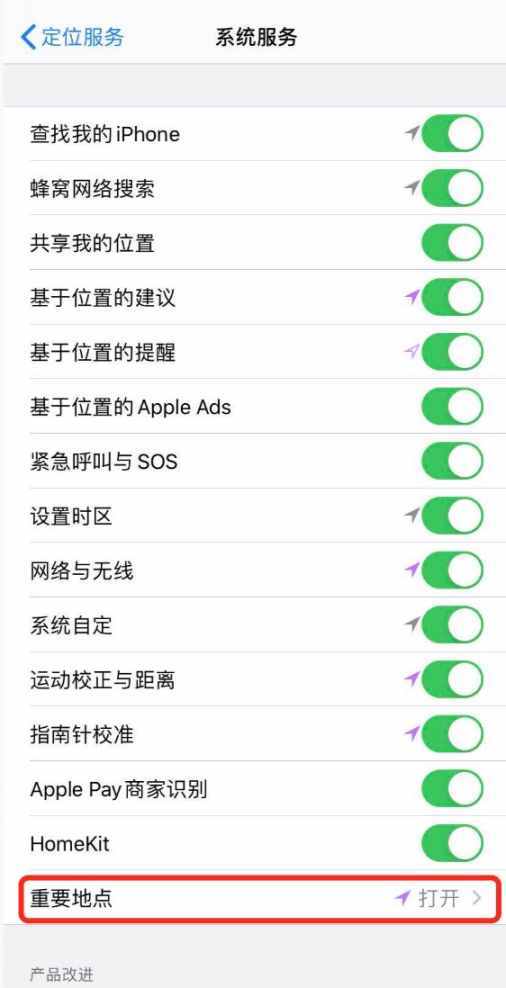 極客修：還在翻微信查崗？iPhone行蹤查詢功能藏在這