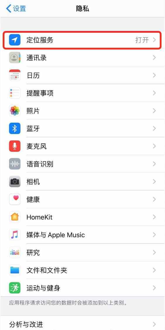 極客修：還在翻微信查崗？iPhone行蹤查詢功能藏在這