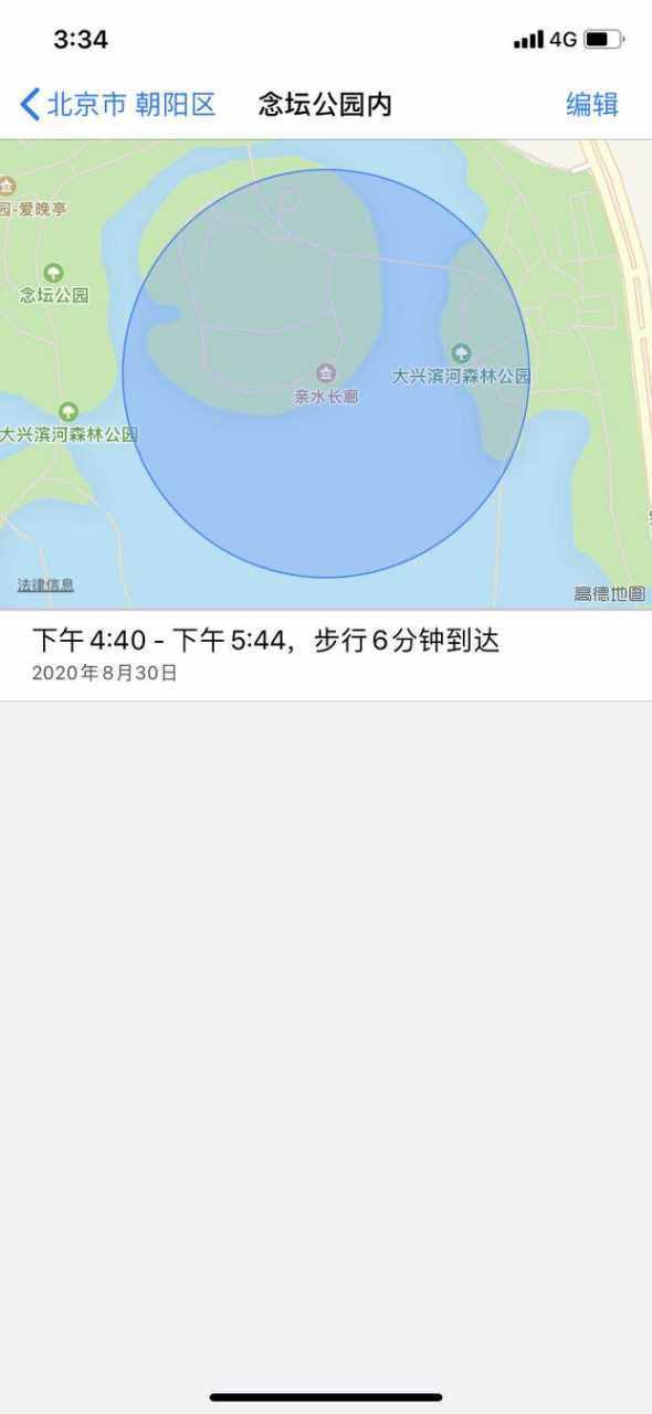 極客修：還在翻微信查崗？iPhone行蹤查詢功能藏在這