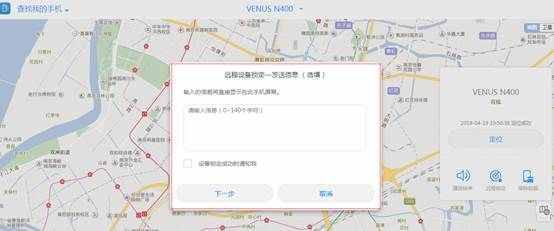 OPPO/三星/華為手機(jī)被偷了 怎么找回？