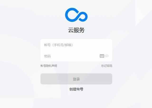 OPPO/三星/華為手機被偷了 怎么找回？