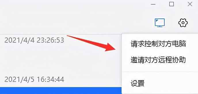 手機(jī)監(jiān)測(cè)另一部手機(jī)軟件