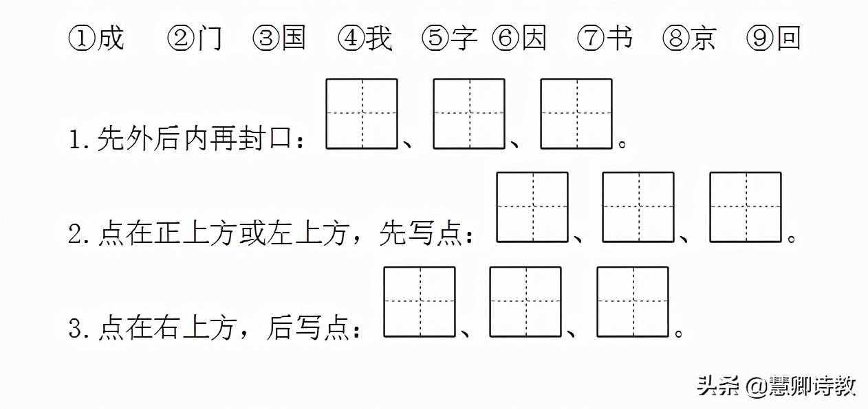 一下語文期中自測卷word版兩套、答案和全冊必背課文、詞語