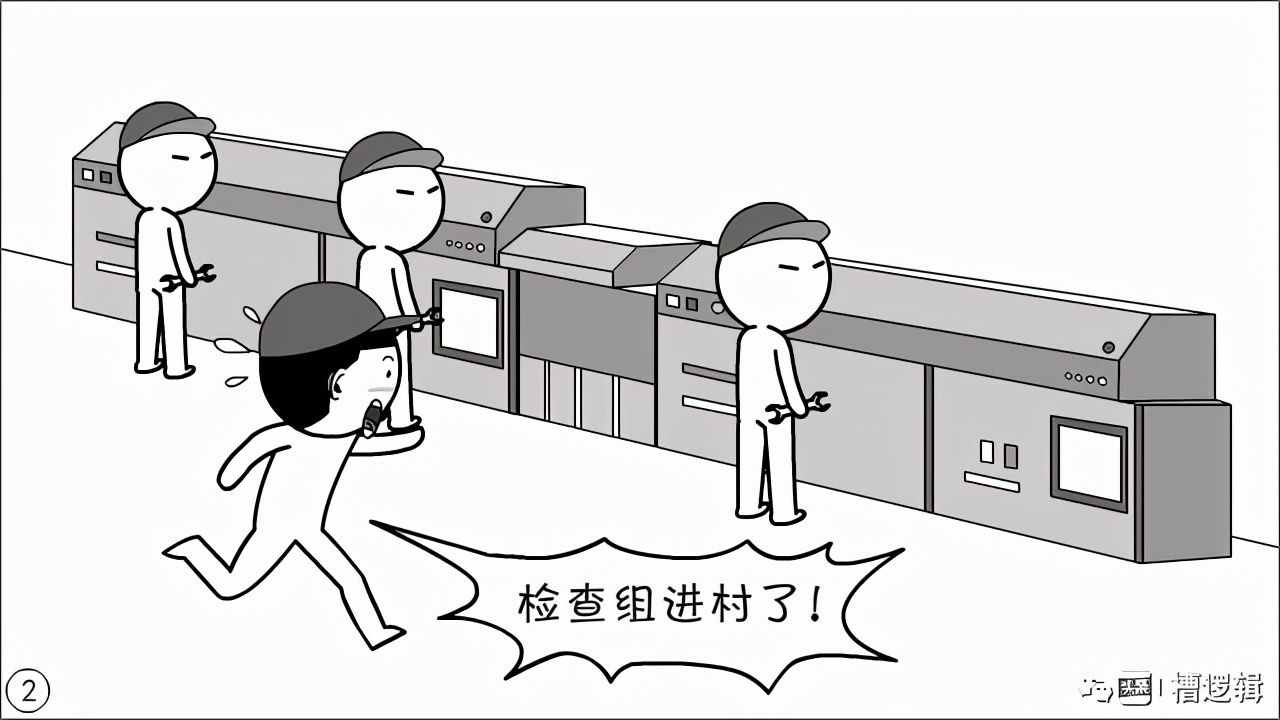 漫畫丨“不是你的責(zé)任，你擔(dān)了，那才叫擔(dān)當(dāng)！”