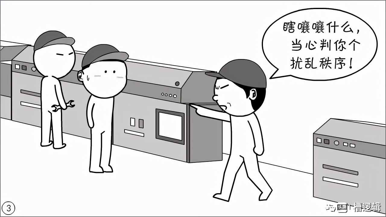 漫畫丨“不是你的責(zé)任，你擔(dān)了，那才叫擔(dān)當(dāng)！”