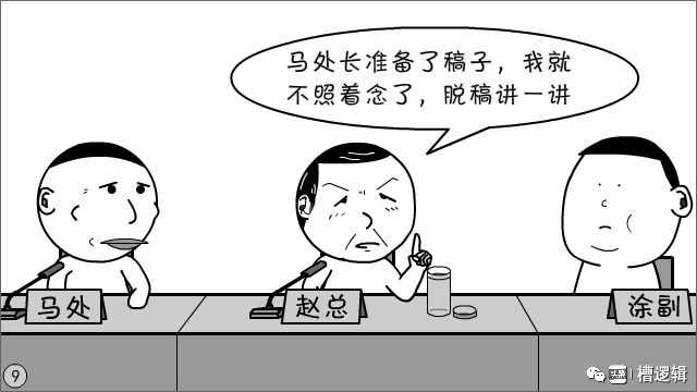 漫畫丨“不是你的責(zé)任，你擔(dān)了，那才叫擔(dān)當(dāng)！”
