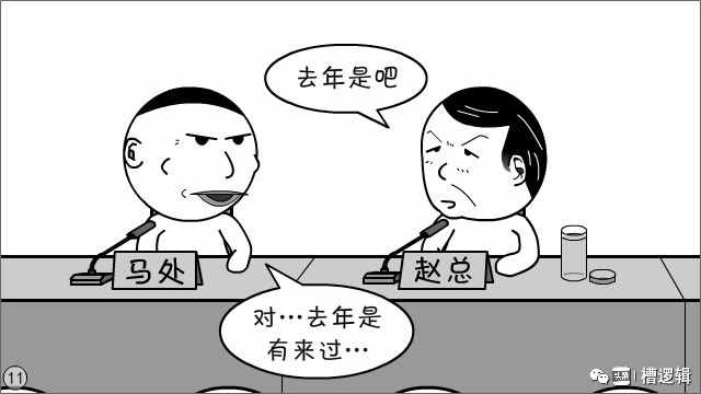 漫畫丨“不是你的責(zé)任，你擔(dān)了，那才叫擔(dān)當(dāng)！”
