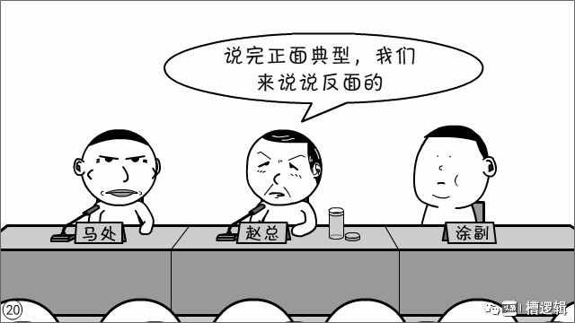 漫畫丨“不是你的責(zé)任，你擔(dān)了，那才叫擔(dān)當(dāng)！”