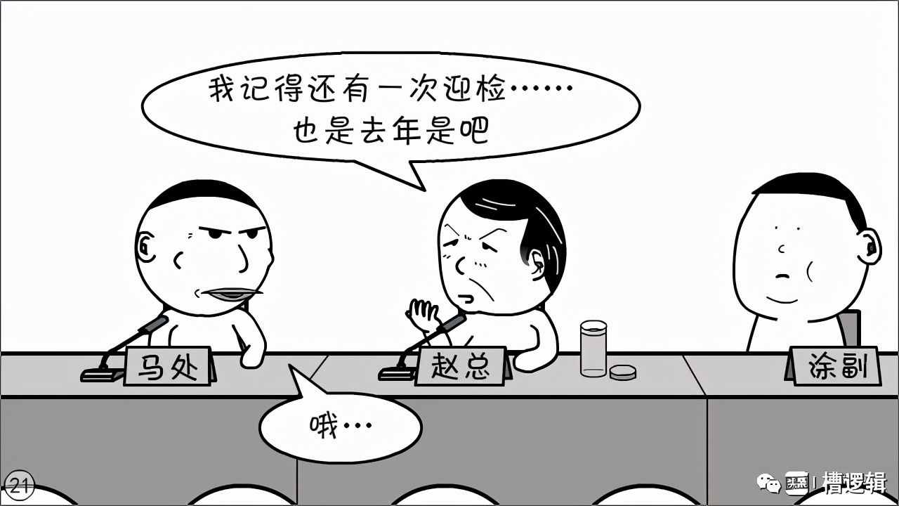 漫畫丨“不是你的責(zé)任，你擔(dān)了，那才叫擔(dān)當(dāng)！”