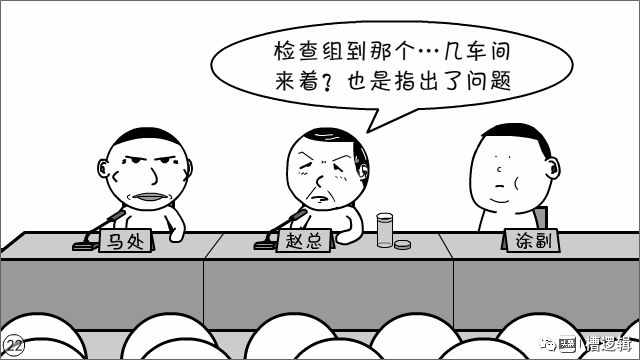漫畫丨“不是你的責(zé)任，你擔(dān)了，那才叫擔(dān)當(dāng)！”