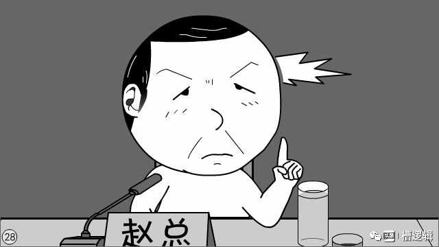 漫畫丨“不是你的責(zé)任，你擔(dān)了，那才叫擔(dān)當(dāng)！”