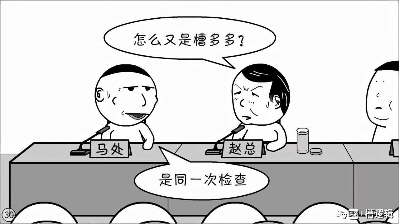 漫畫丨“不是你的責(zé)任，你擔(dān)了，那才叫擔(dān)當(dāng)！”