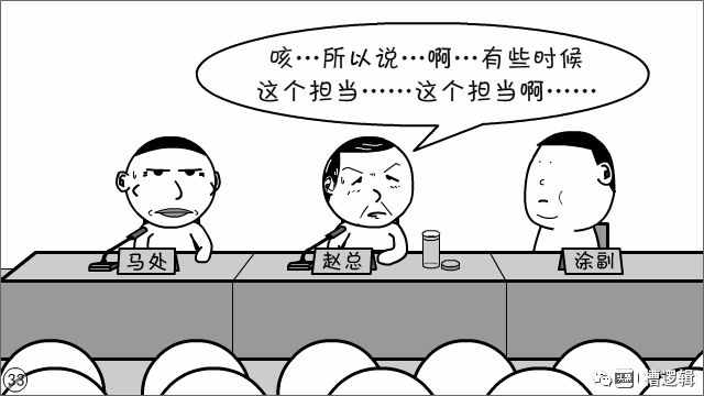 漫畫丨“不是你的責(zé)任，你擔(dān)了，那才叫擔(dān)當(dāng)！”