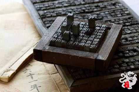 韓國人為什么說“活字印刷術(shù)”是他們發(fā)明的？