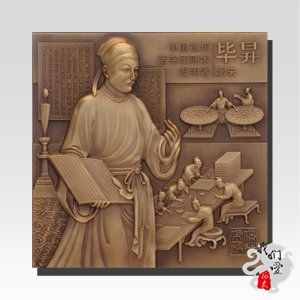 韓國人為什么說“活字印刷術(shù)”是他們發(fā)明的？