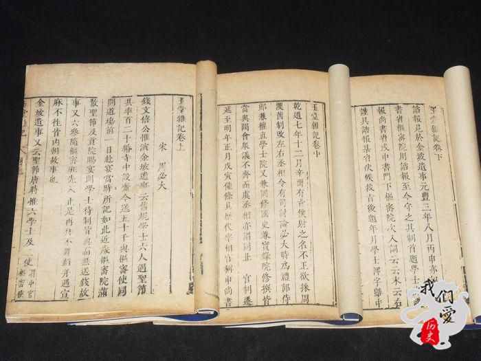 韓國人為什么說“活字印刷術(shù)”是他們發(fā)明的？