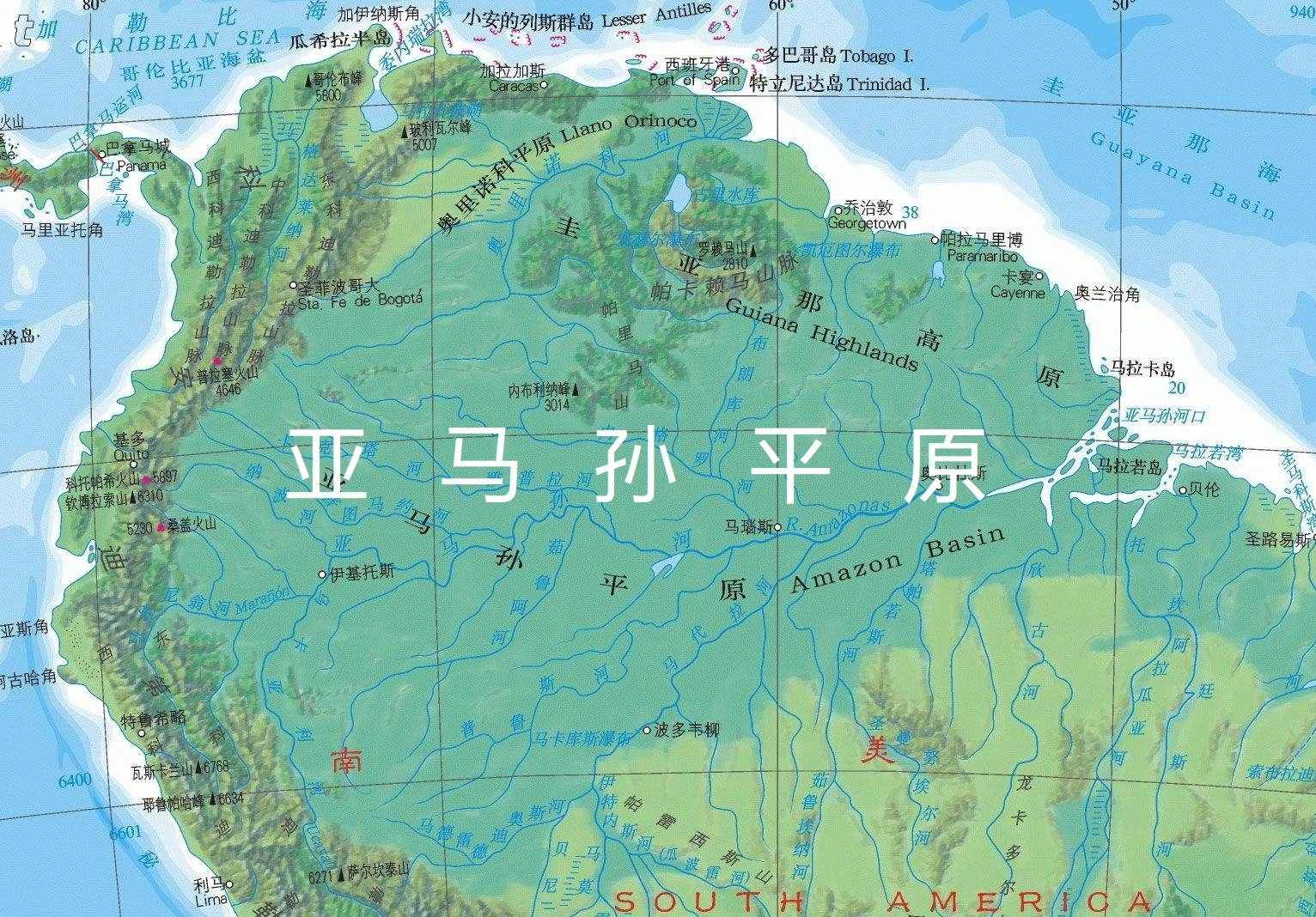 世界上最大的三個平原：亞馬孫平原、東歐平原和西西伯利亞平原
