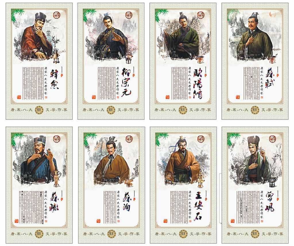 父子三人并稱三蘇，同時入選唐宋八大家之列，可謂文學史奇觀