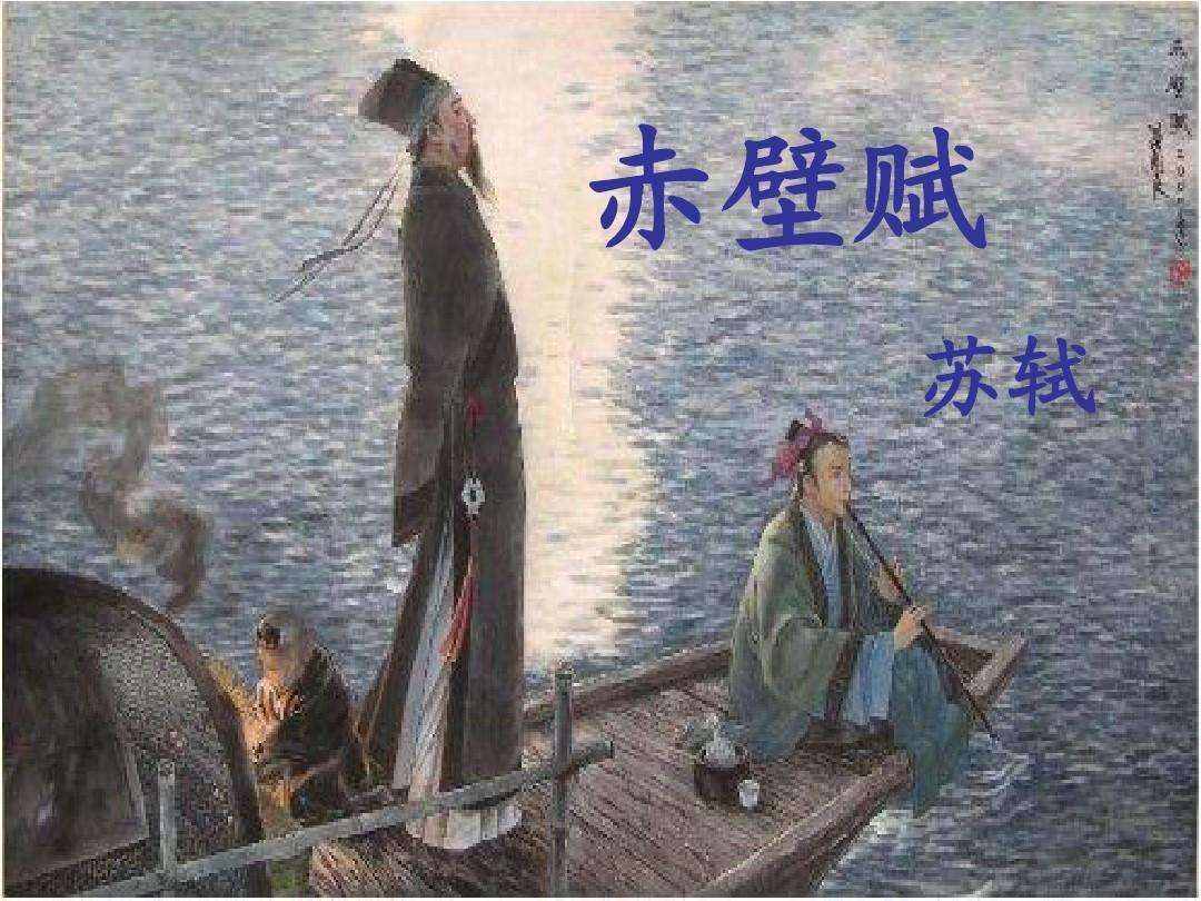 父子三人并稱三蘇，同時入選唐宋八大家之列，可謂文學史奇觀