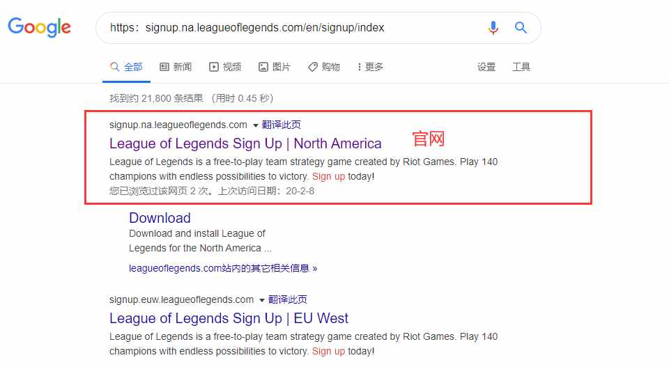 想玩云頂之弈手游不知如何注冊拳頭賬號？木木教你如何成功注冊