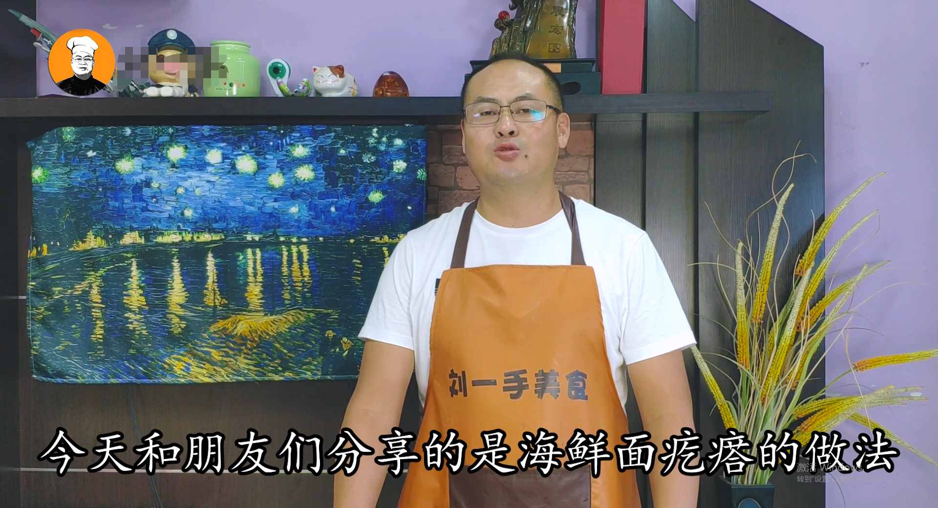 海鮮疙瘩湯家常做法，營(yíng)養(yǎng)美味易消化，一人吃完一大碗