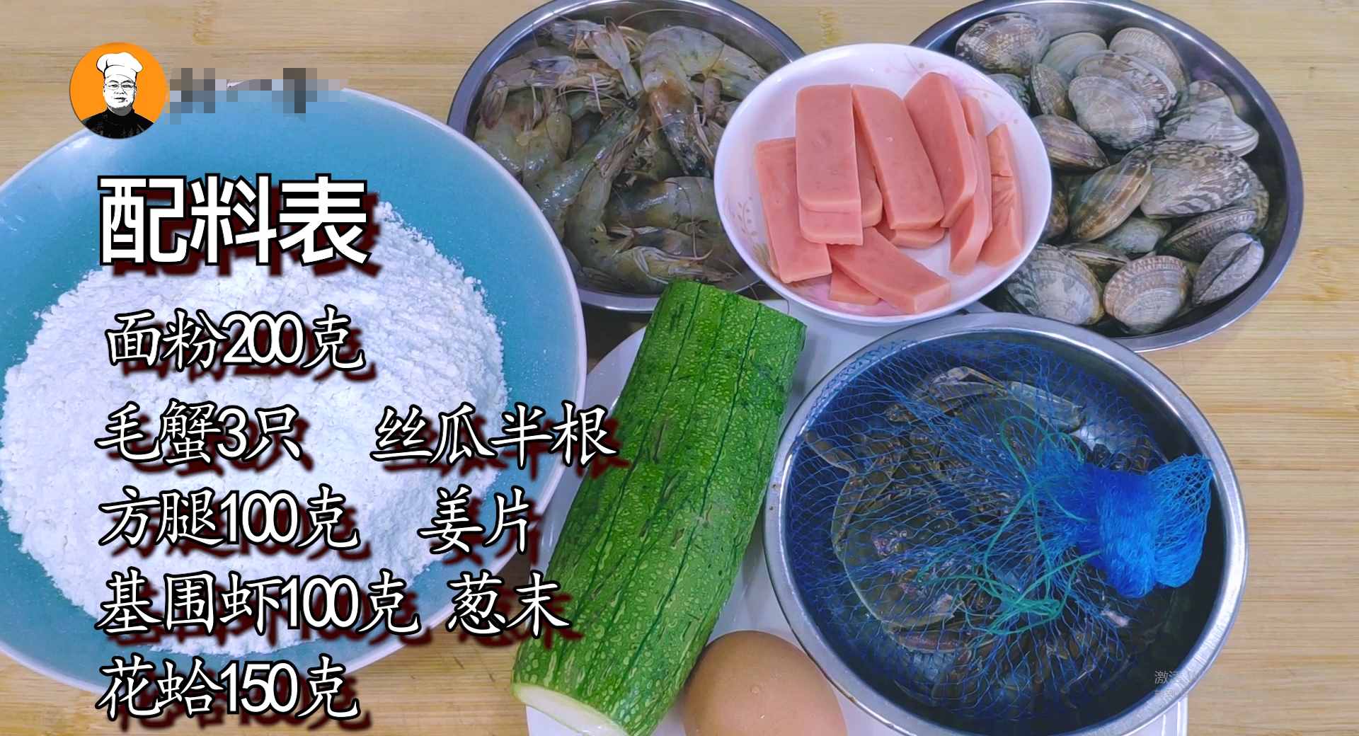 海鮮疙瘩湯家常做法，營(yíng)養(yǎng)美味易消化，一人吃完一大碗