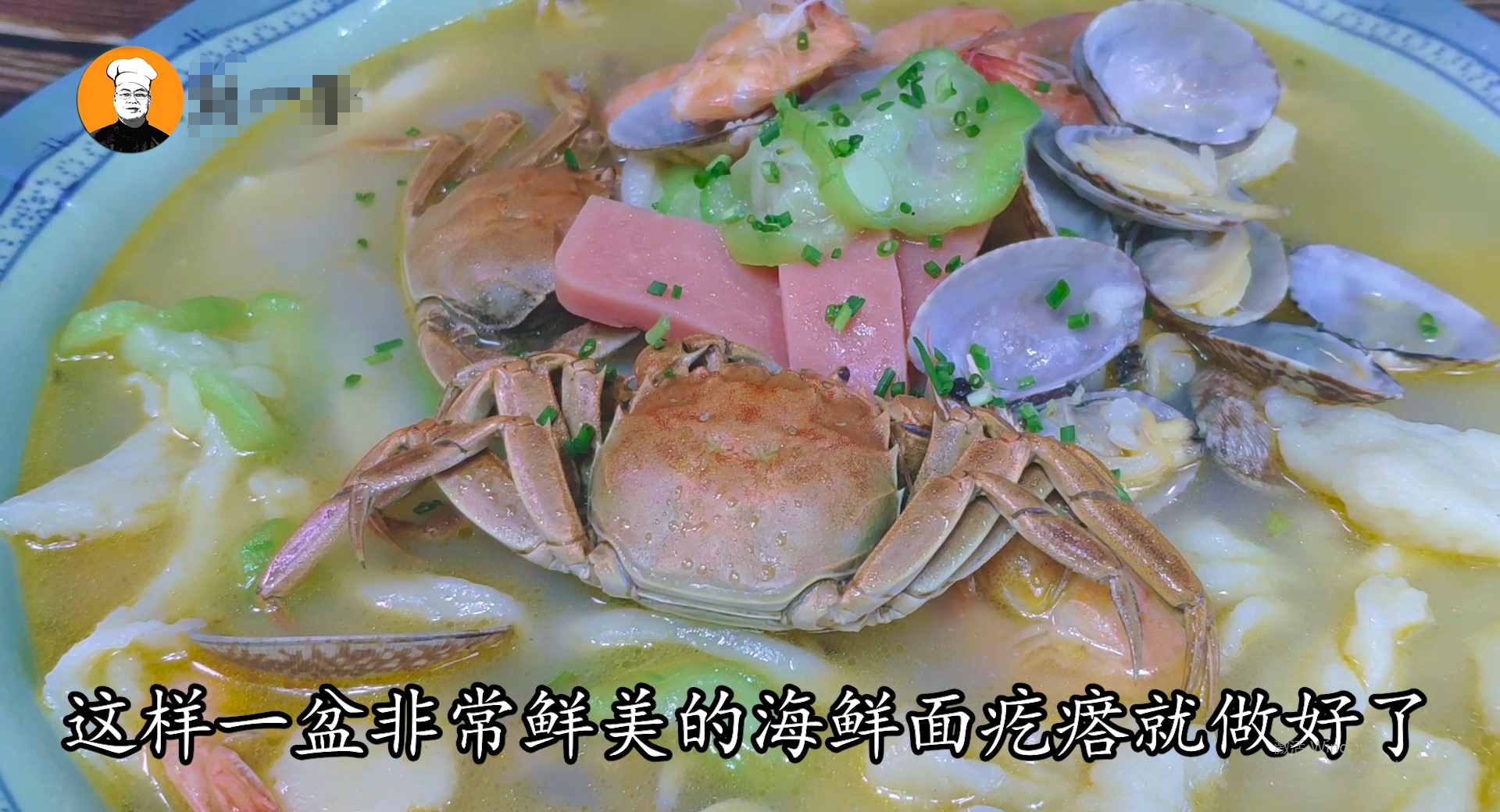 海鮮疙瘩湯家常做法，營(yíng)養(yǎng)美味易消化，一人吃完一大碗