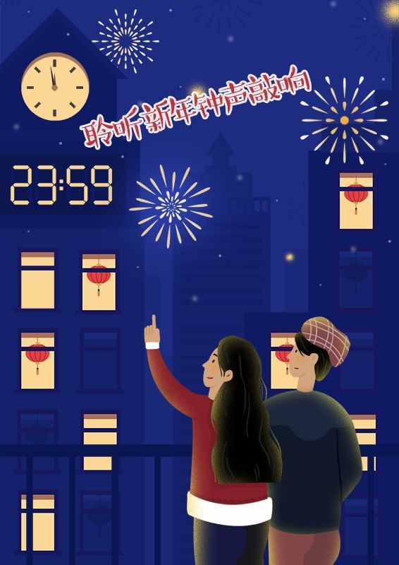 這樣過(guò)！給你最有儀式感的跨年夜