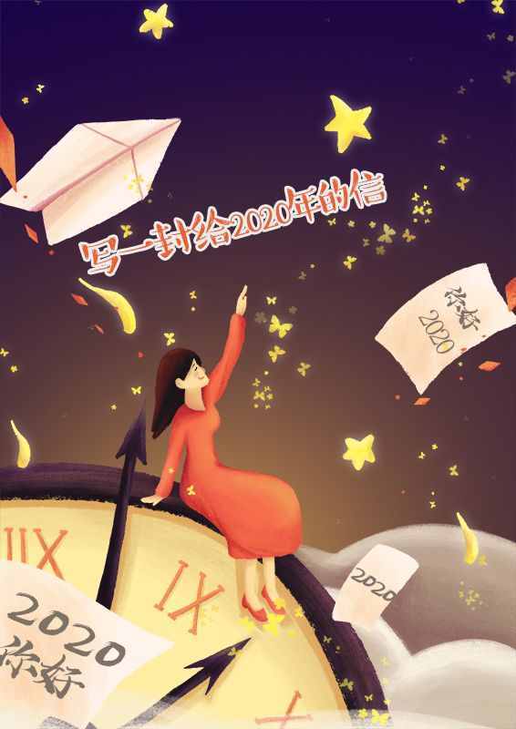 這樣過(guò)！給你最有儀式感的跨年夜
