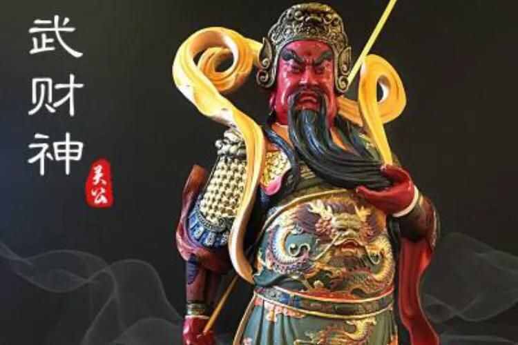 民間一般供奉的“財(cái)神”是誰(shuí)？是如何擺放供奉的