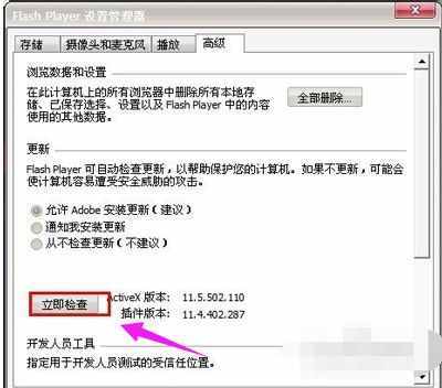 瀏覽器網(wǎng)頁不顯示圖片怎么辦？網(wǎng)頁恢復(fù)圖片顯示的方法