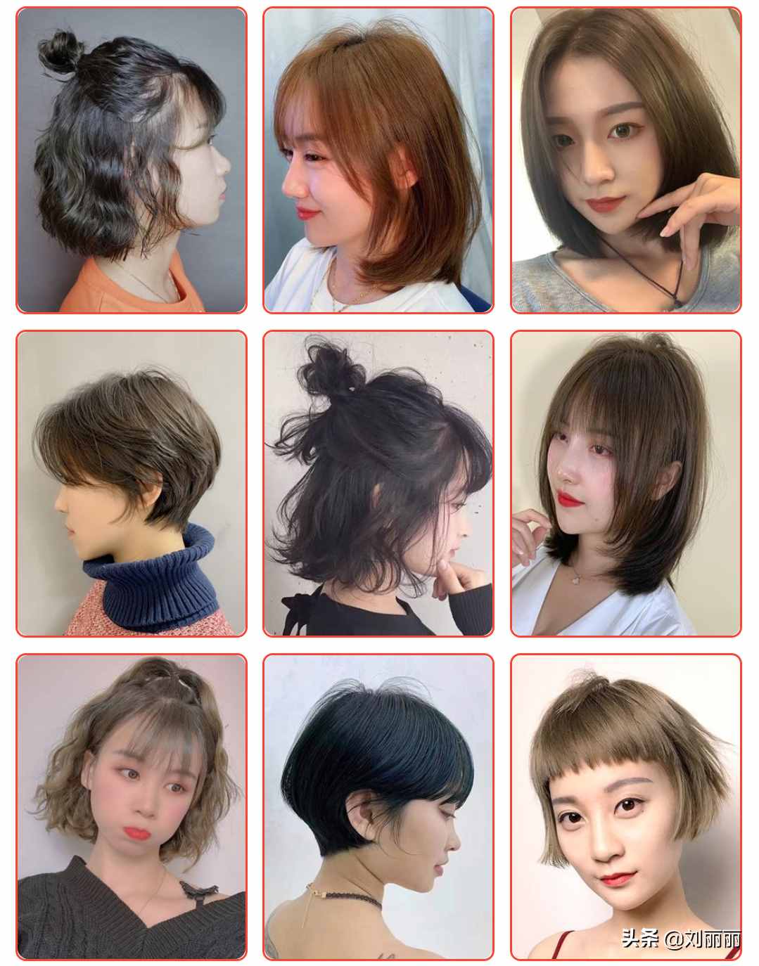 新時(shí)尚發(fā)型100多款，好看還時(shí)尚，喜歡就試試