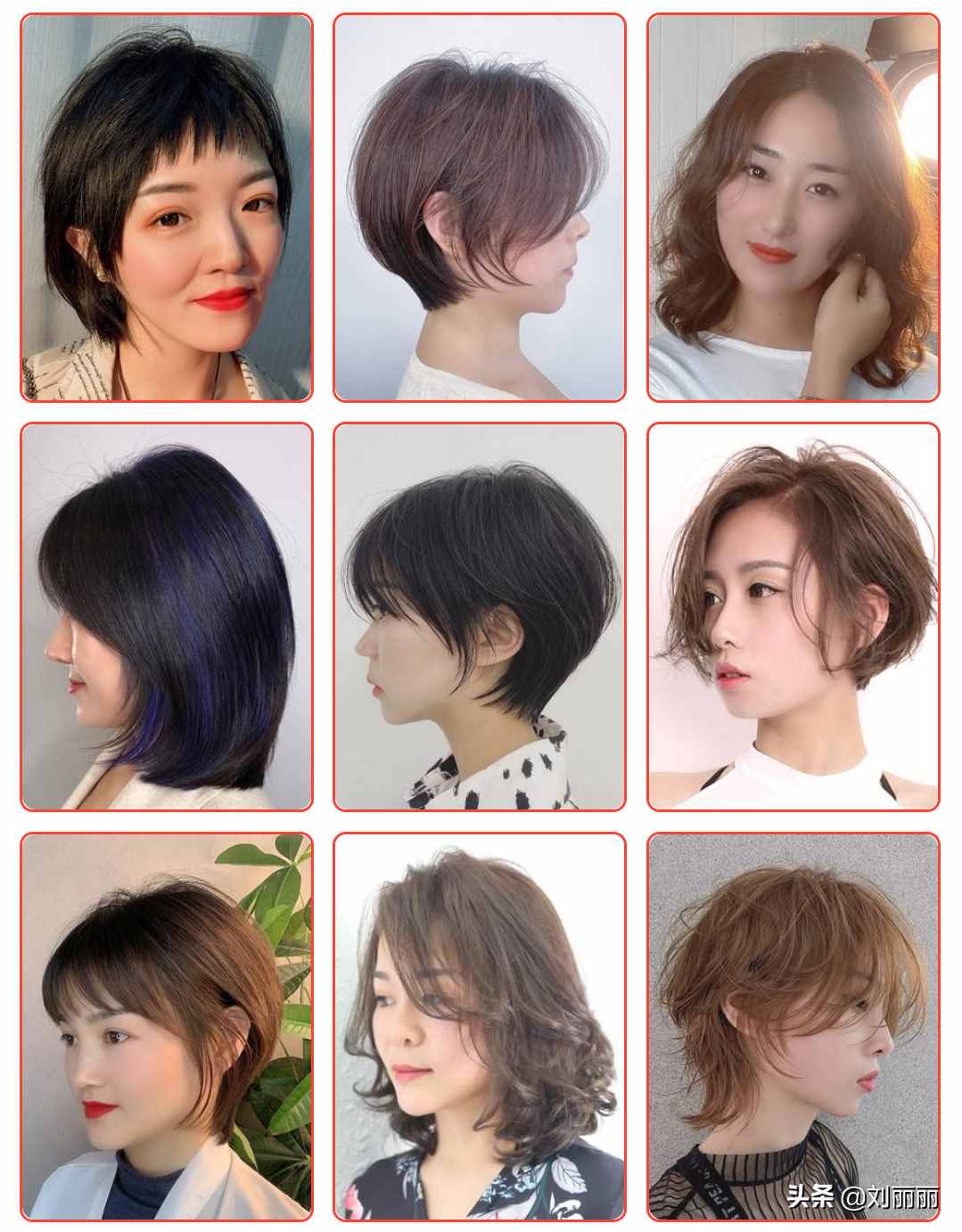 新時(shí)尚發(fā)型100多款，好看還時(shí)尚，喜歡就試試