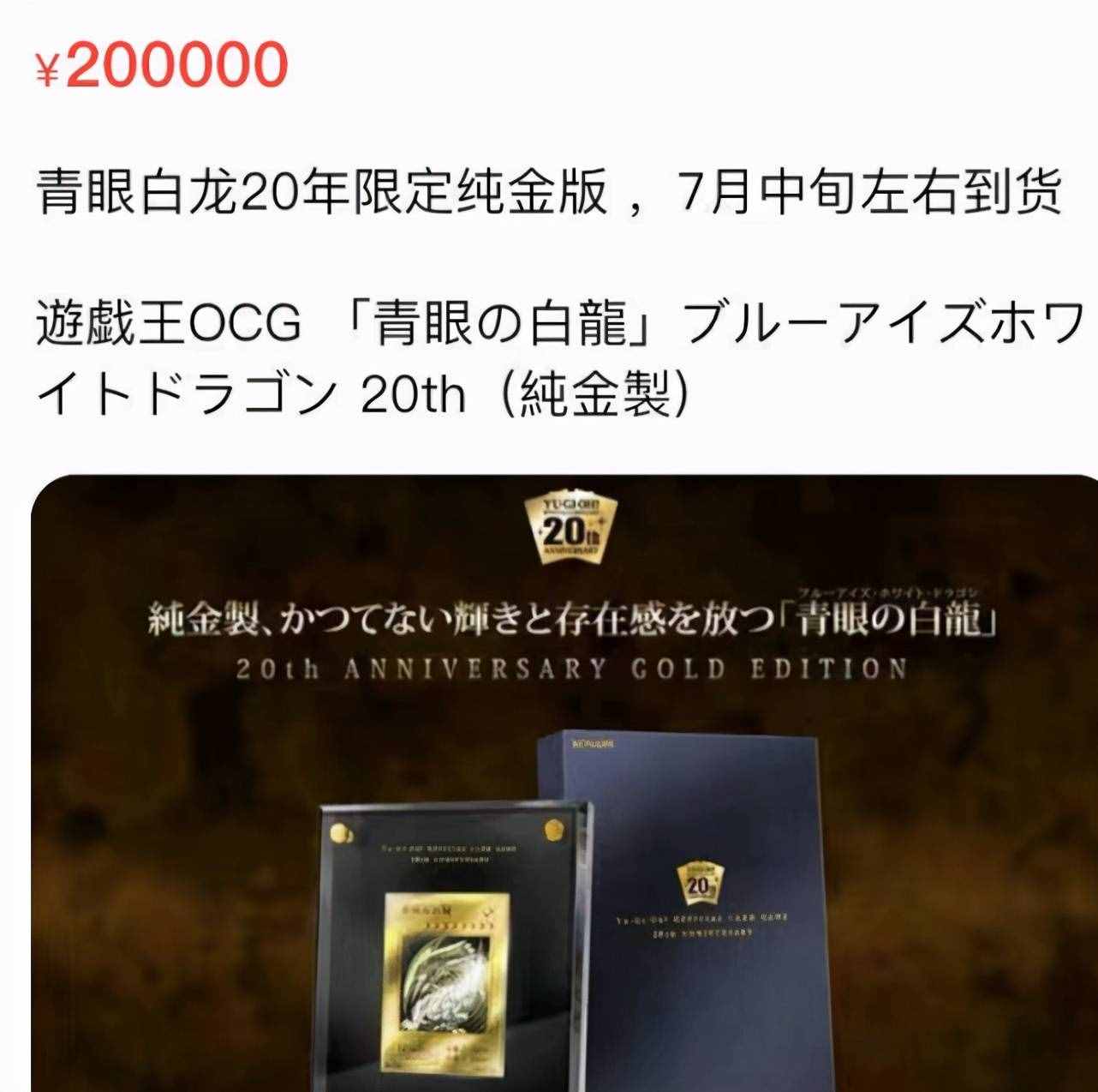 百萬網(wǎng)友圍觀！80元游戲卡拍出8700萬，平臺(tái)緊急叫停！原主人竟是貪污7000萬的95后
