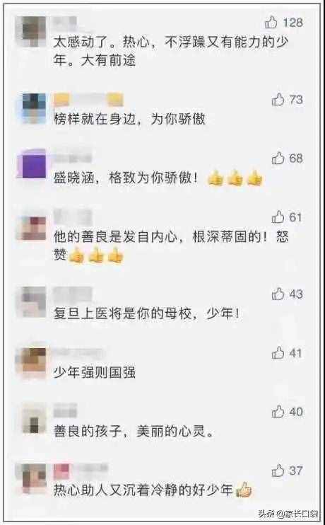 上海高考3+3模式來了！如何選課與高考錄取息息相關(guān)
