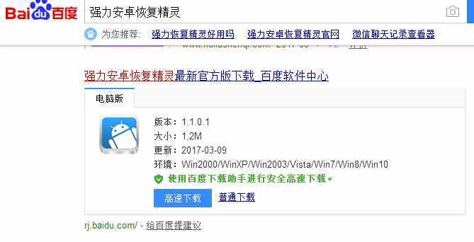 查看別人的微信聊天記錄？隨時掌握對方動態(tài)