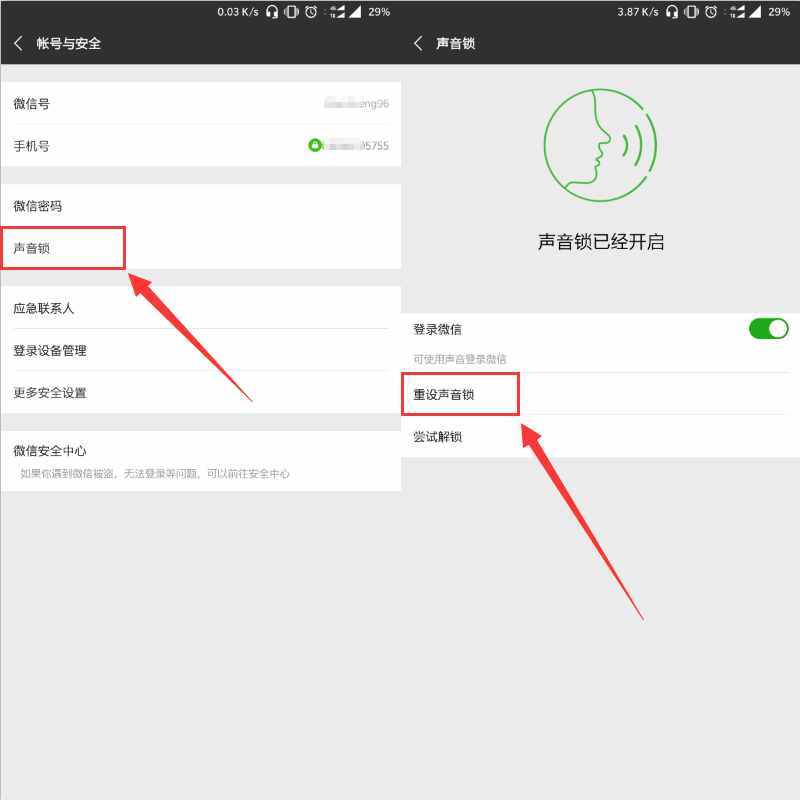 微信忘記登錄密碼怎么辦？只需讀一串?dāng)?shù)字，也能登錄微信！