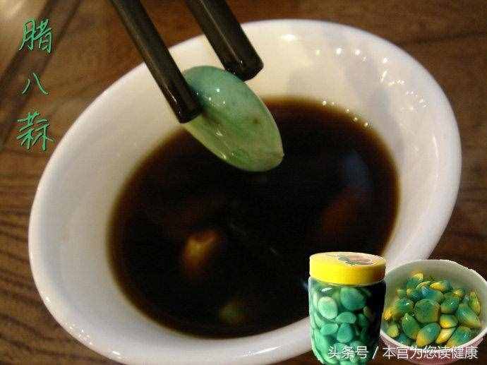 做臘八蒜，到底應(yīng)該用什么醋泡呢？