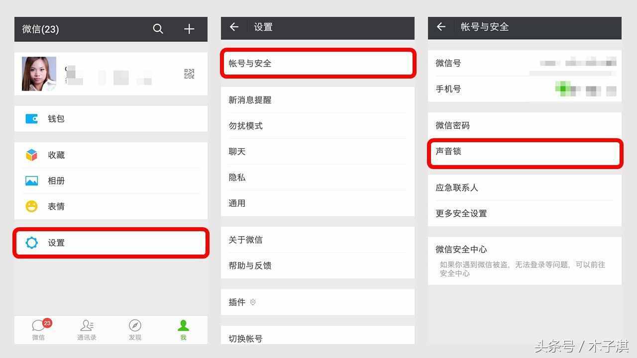 不知道密碼照樣登錄微信，這個技巧好多人還不知道