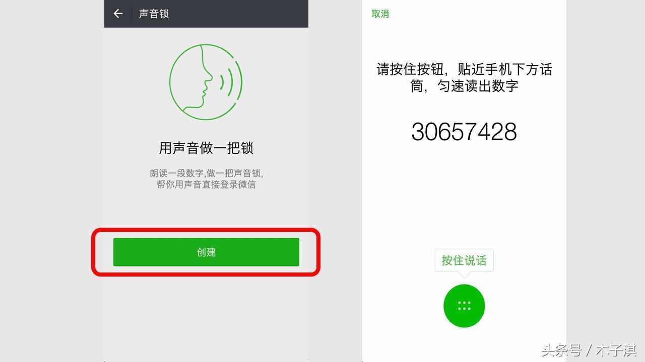 不知道密碼照樣登錄微信，這個技巧好多人還不知道