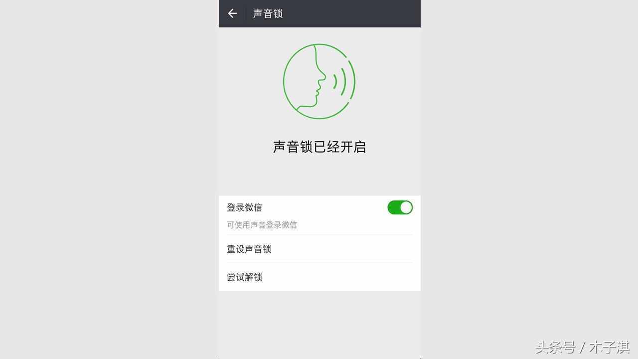 不知道密碼照樣登錄微信，這個技巧好多人還不知道