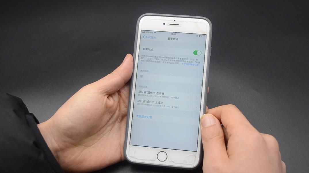 手機定位很簡單，打開手機設置，立刻知道對方去過哪里，漲知識了