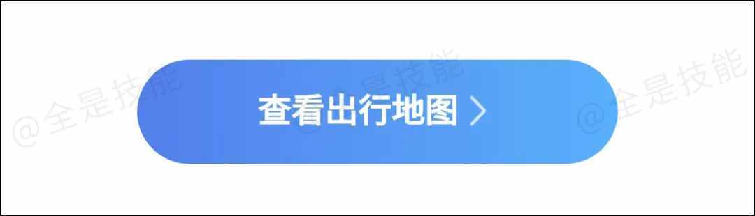 微信能查出行軌跡了，你去過的地方一目了然