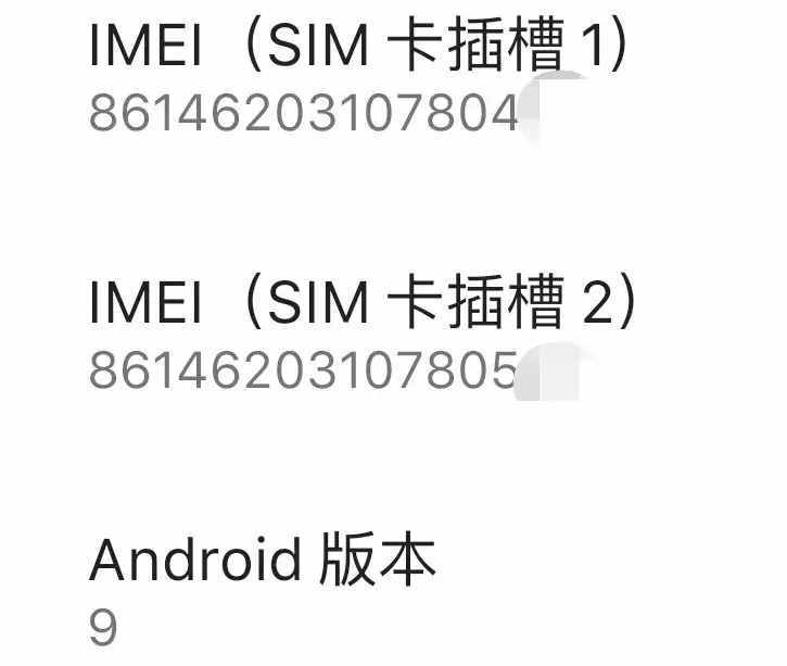 知道這幾點(diǎn)，你也能“監(jiān)控”別人手機(jī)！