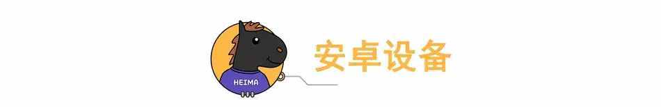 知道這幾點(diǎn)，你也能“監(jiān)控”別人手機(jī)！